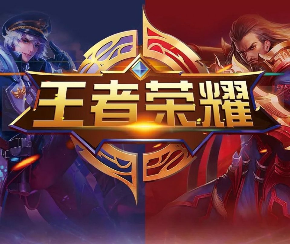 冷门与反制