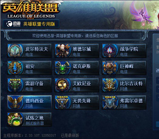 这完全不尊