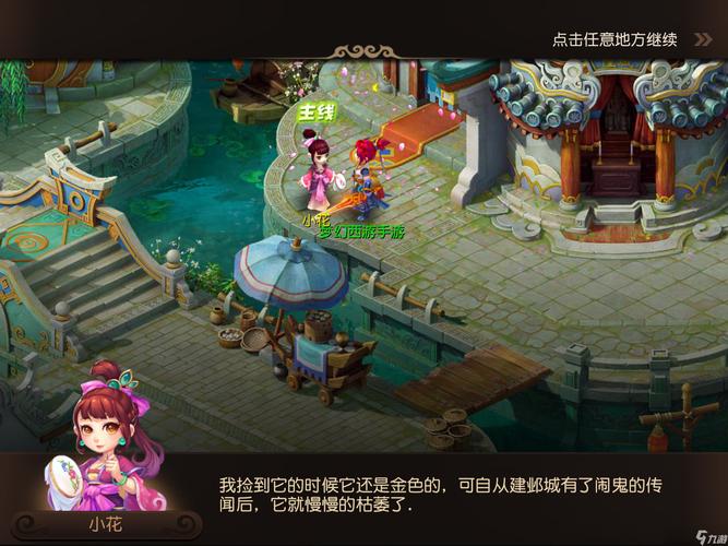 皇马借机完